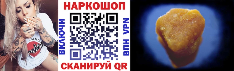 Купить закладку Конопля  Галлюциногенные грибы  Мефедрон  Кокаин  Лакинск