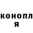 Кетамин ketamine Denny MuJlJlep