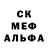 Первитин кристалл Maria Nyrkova