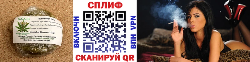 Купить где  Лакинск  Печенье с ТГК марихуана 