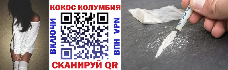 Cocaine 99%  Купить где  Лакинск 