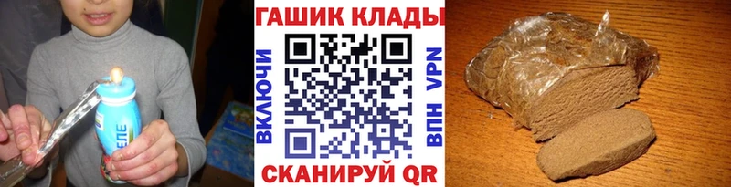 Купить закладки  Лакинск  ГАШИШ гашик 