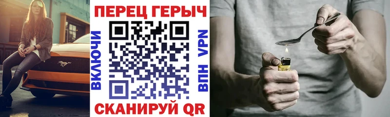 ГЕРОИН VHQ  Купить  Лакинск 