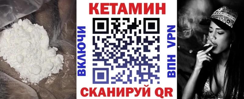 Купить Лакинск Кетамин ketamine