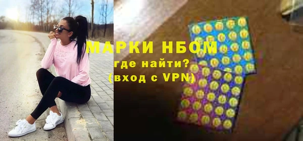 первитин Ельня