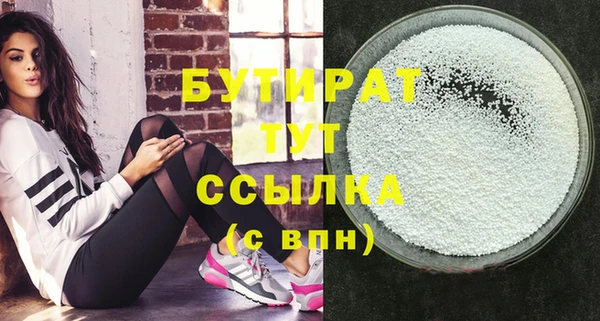 первитин Ельня