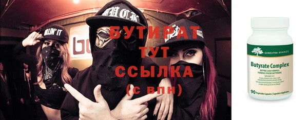 первитин Ельня