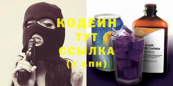 стафф Елабуга