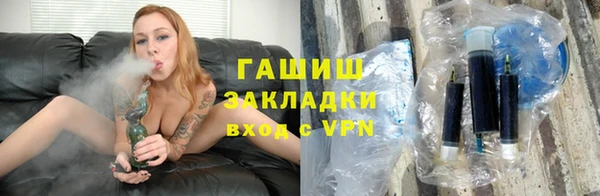 стафф Елабуга