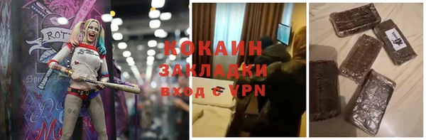 меф VHQ Елизово