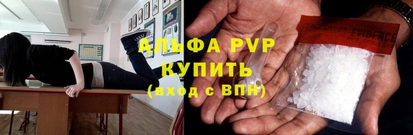 первитин Ельня
