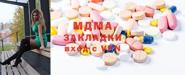 стафф Елабуга