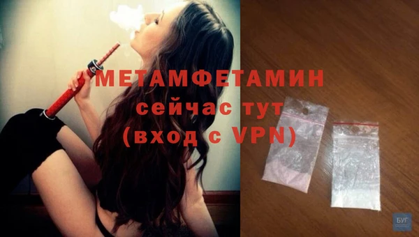 первитин Ельня