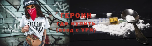 стафф Елабуга