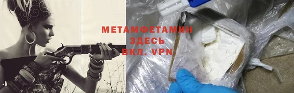 первитин Ельня