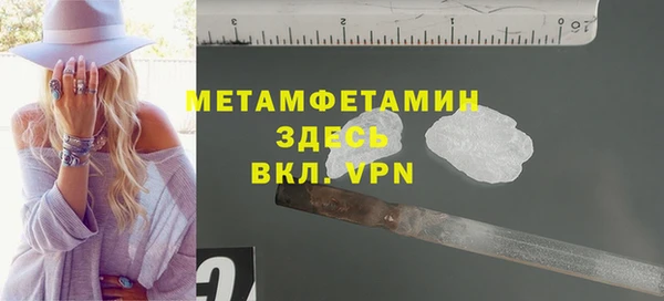 меф VHQ Елизово