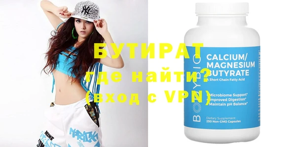 стафф Елабуга