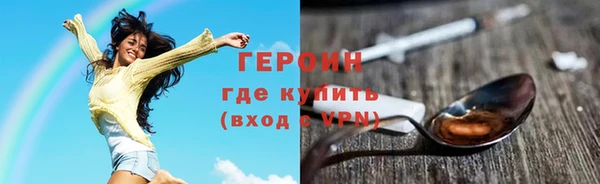 стафф Елабуга