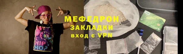 первитин Ельня