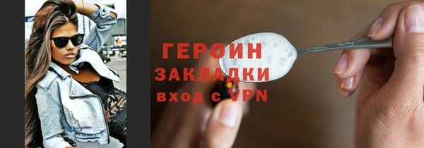 стафф Елабуга