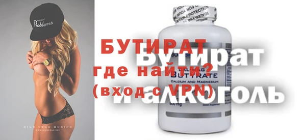 первитин Ельня
