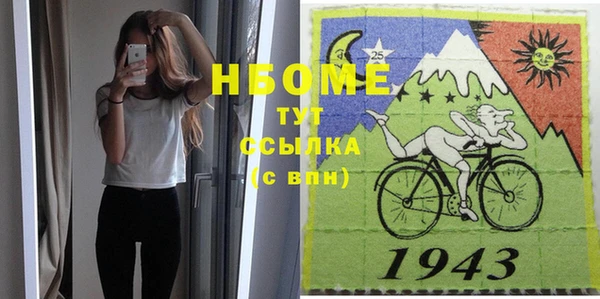 стафф Елабуга