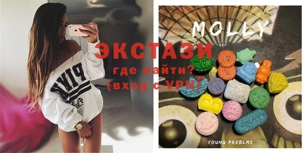 стафф Елабуга