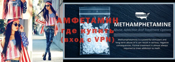 первитин Ельня