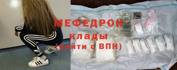 первитин Ельня