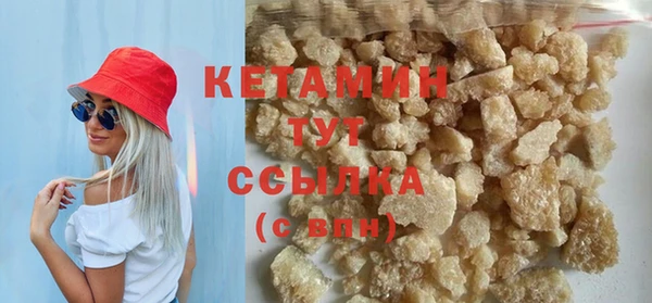 первитин Ельня