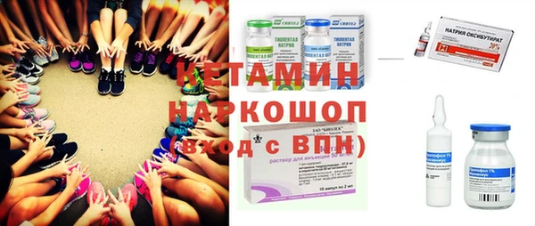 стафф Елабуга