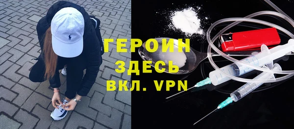 первитин Ельня