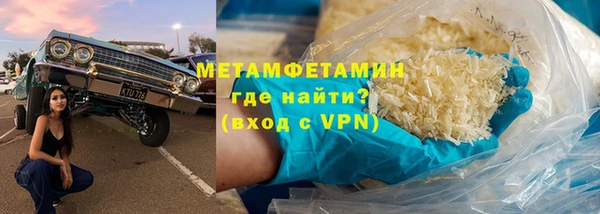 первитин Ельня