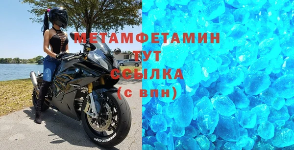 меф VHQ Елизово