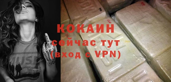 стафф Елабуга