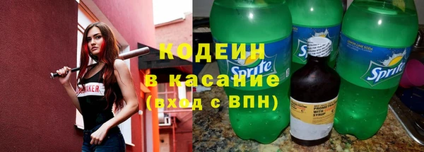 стафф Елабуга