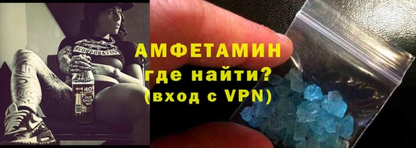 меф VHQ Елизово