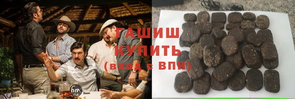 стафф Елабуга