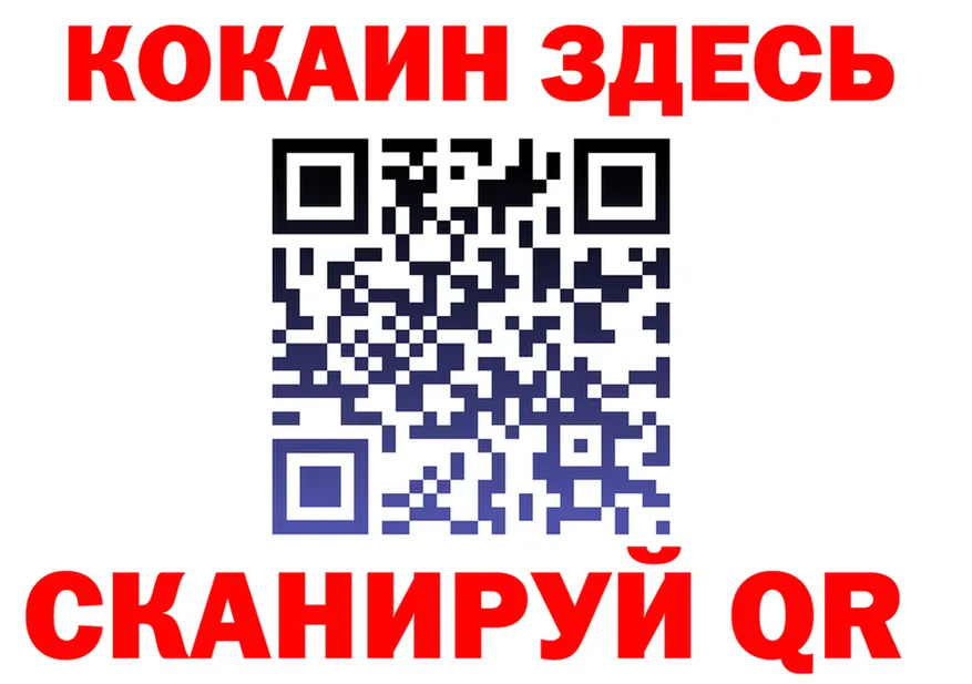Альфа ПВП СК КРИС tor площадка blacksprut Лакинск