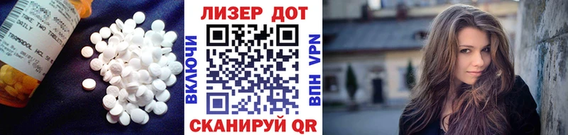 Лсд 25 экстази ecstasy  Купить  Лакинск 