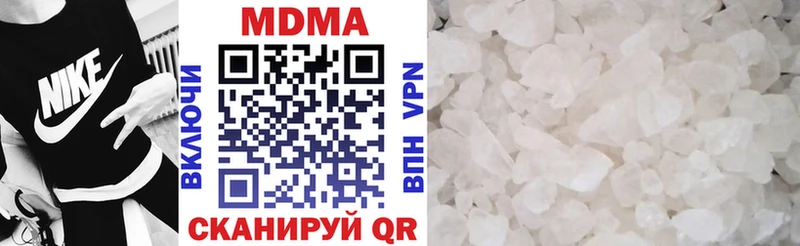 MDMA crystal Лакинск