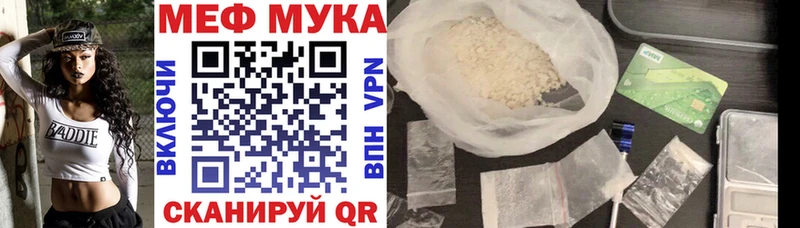 Купить  Лакинск  Меф mephedrone 