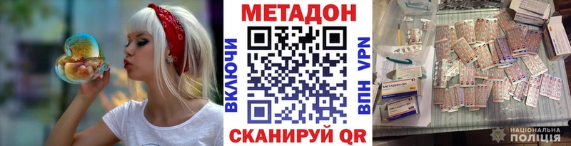 Купить где  Лакинск  Метадон белоснежный 
