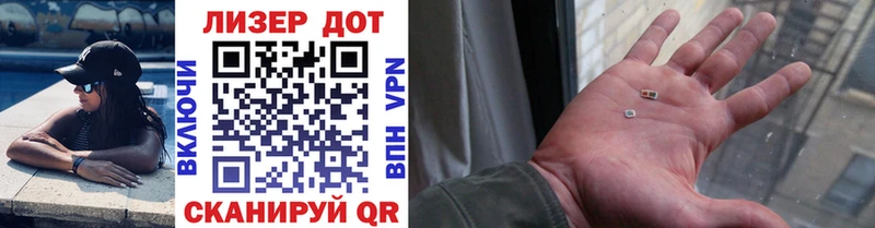 Купить  Лакинск  Марки 25I-NBOMe 1,8мг 