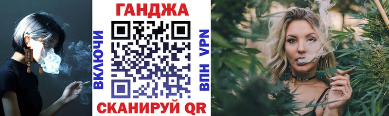 Купить закладки  Лакинск  Каннабис White Widow 